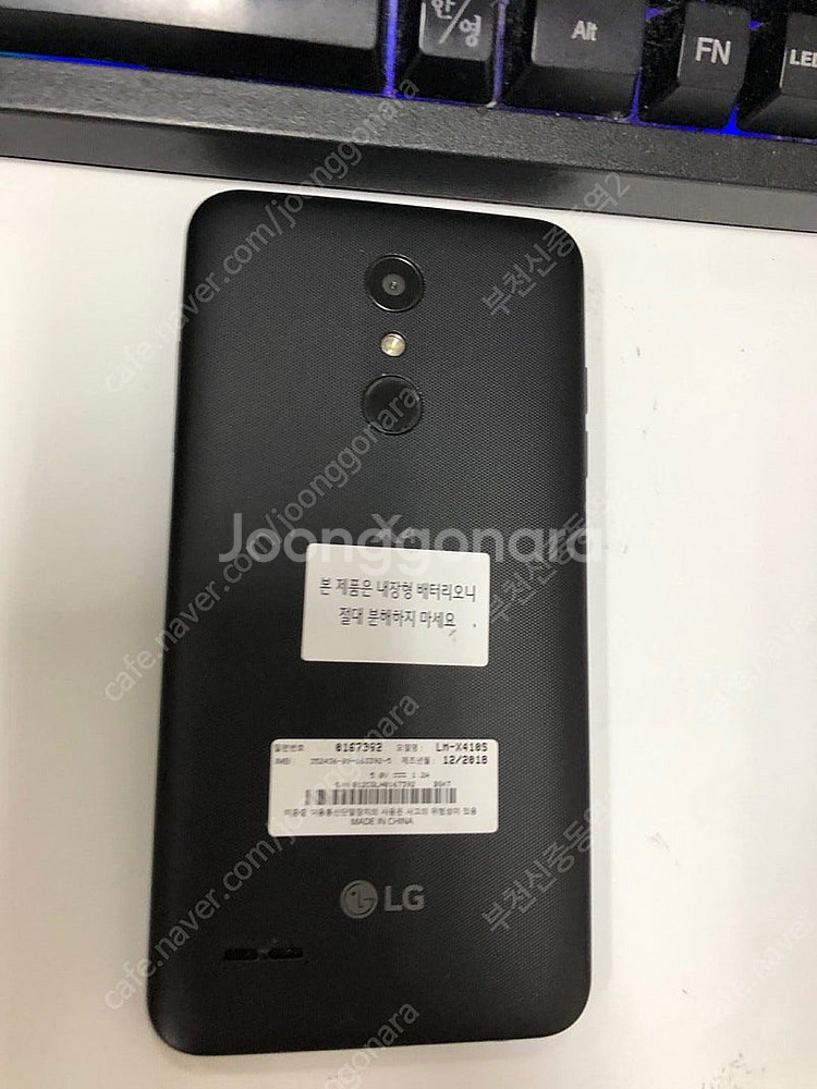173797 LG X4 블랙 SSS급 16GB 무잔상 ...--0