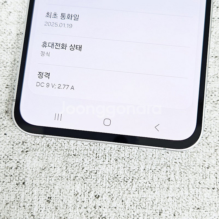 갤럭시 S24FE 그레이 외관깔끔/무잔상/액정깨끗/ S...--9
