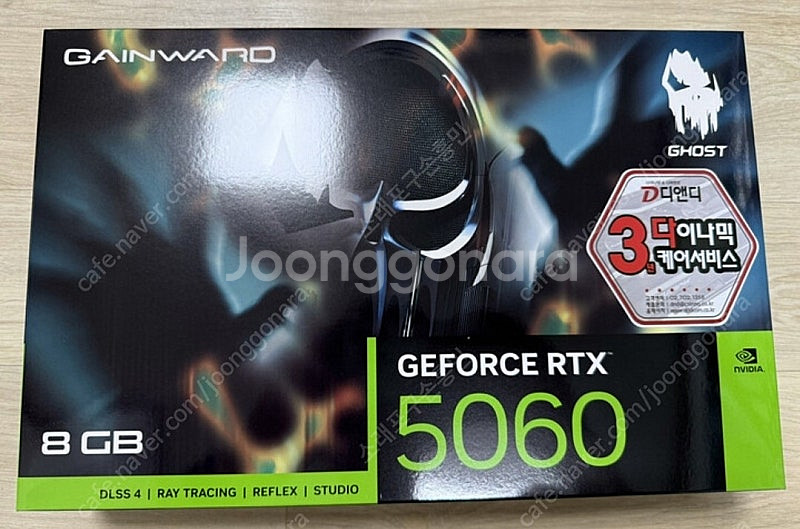 개인워드 rtx5060 미개봉팝니다.--0
