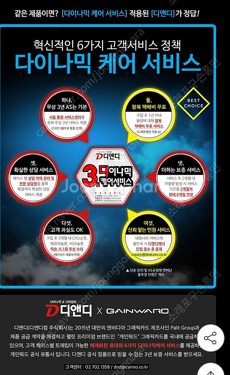 개인워드 rtx5060 미개봉팝니다.--2