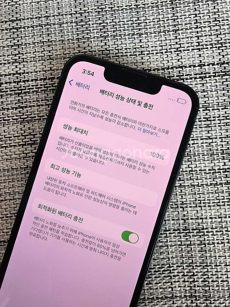 (신폰급) 아이폰13미니 256G 미드나이트 배터리10...--3