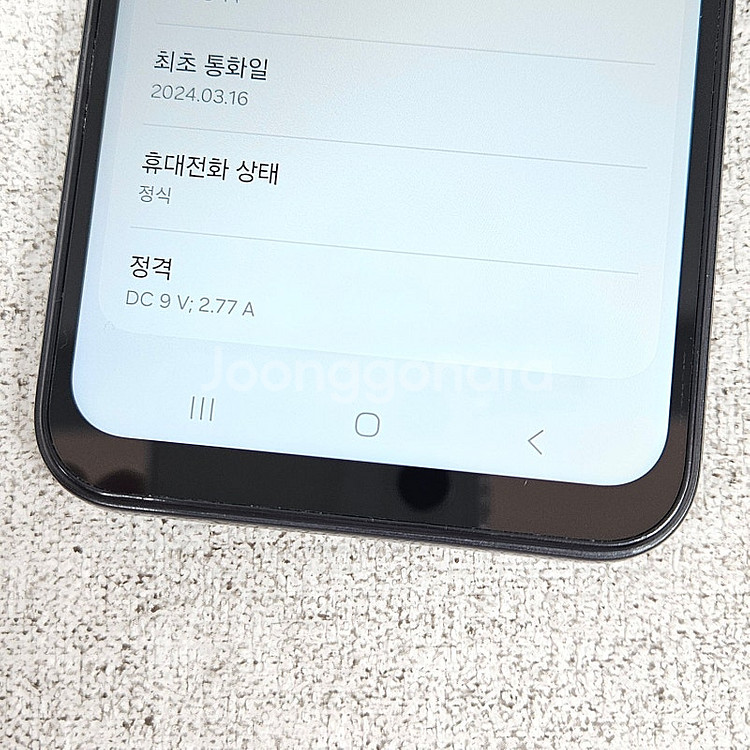 M446K 갤럭시 점프3 블랙 외관깔끔/무잔상/액정깨끗...--9