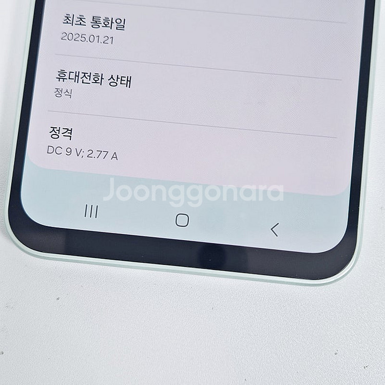 특SSS급 포차코 키즈폰 갤럭시 A16 그린색상 17만...--9