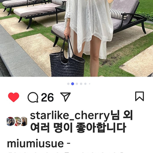 르뮈 비키니커버업