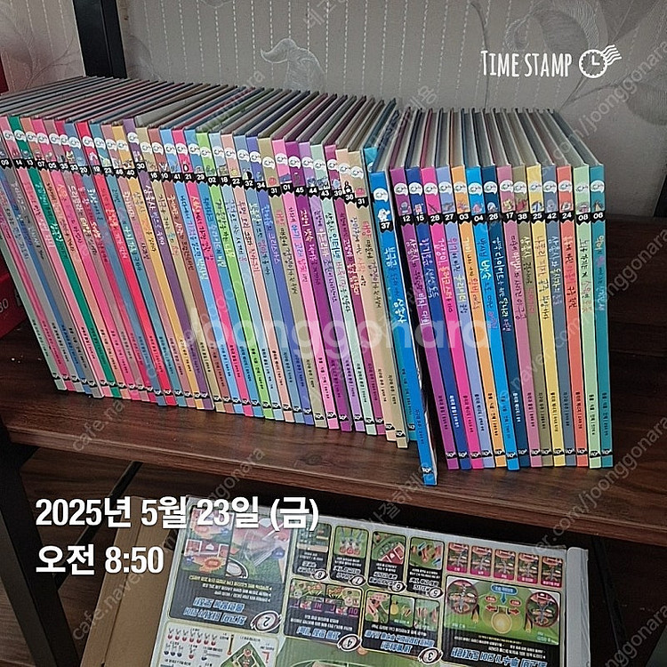 똑소리 과학 상태 굿 5만--0