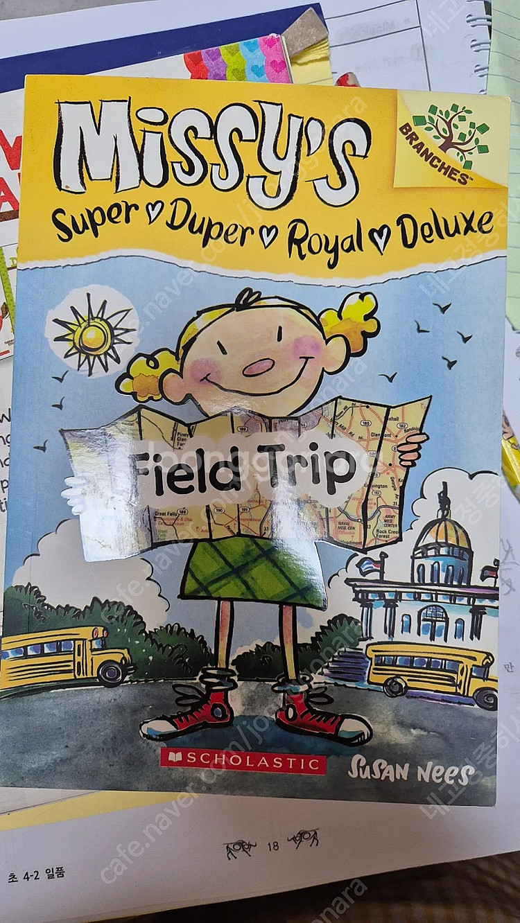 Missy's Super Duper Royal Delu...--5