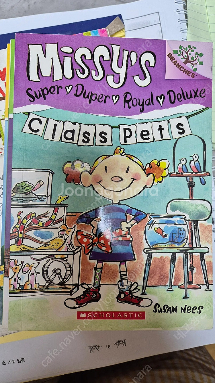 Missy's Super Duper Royal Delu...--7
