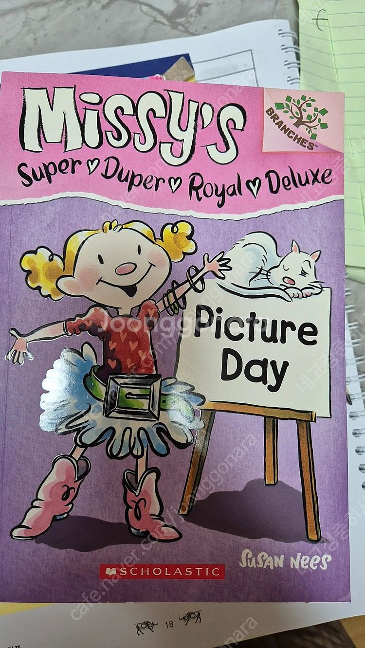 Missy's Super Duper Royal Delu...--8
