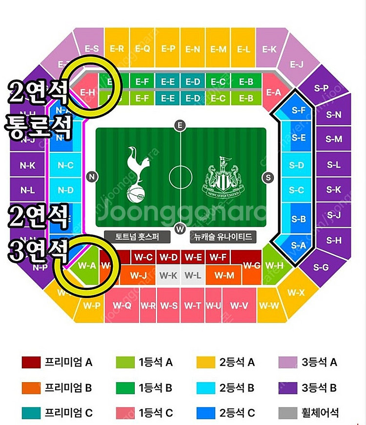 토트넘 vs 뉴캐슬 상암월드컵 경기장 (1등석A, 1등...--0