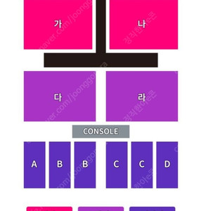 (과천)싸이흠뻑쇼 토요일 스탠딩 나구역 2연석 or 4연석