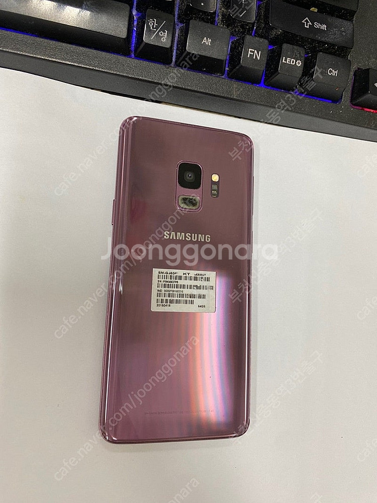 205985 KT 갤럭시S9 퍼플 외관깔끔 64GB 무...--0