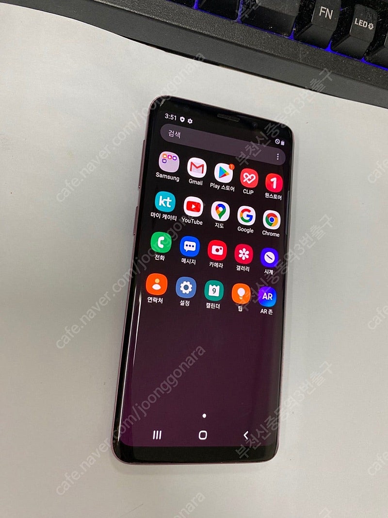 205985 KT 갤럭시S9 퍼플 외관깔끔 64GB 무...--1