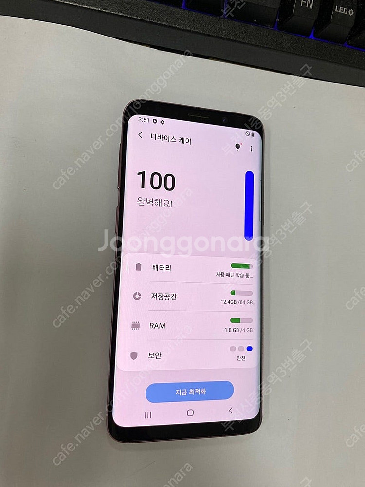 205985 KT 갤럭시S9 퍼플 외관깔끔 64GB 무...--2