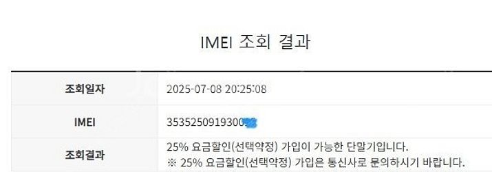 205985 KT 갤럭시S9 퍼플 외관깔끔 64GB 무...--7