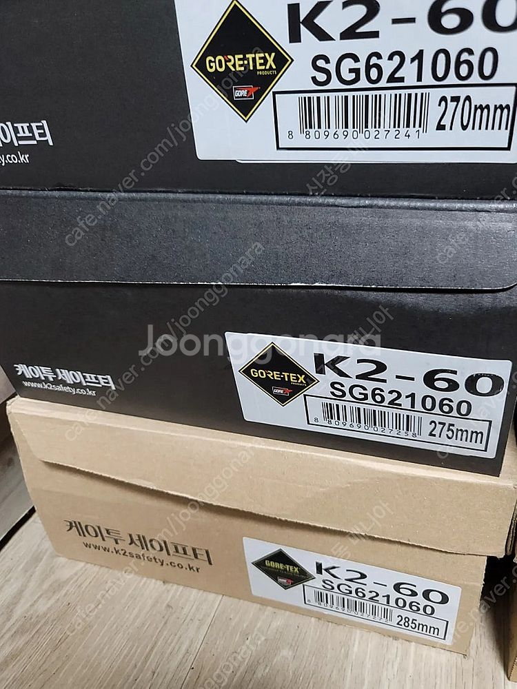 k2-60 안전화 270 275--1