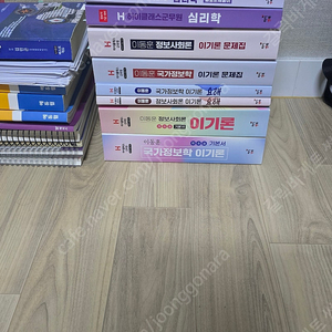 군무원 정보직 7급 교재(국어, 국가정보학, 정보사회론, 심리학)