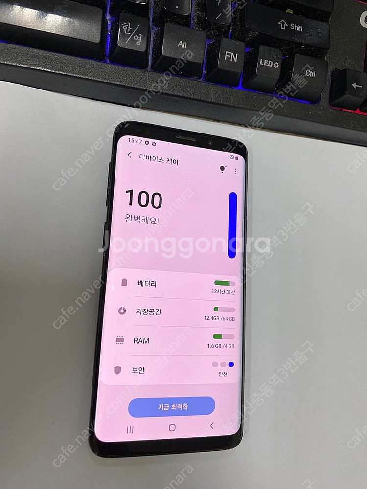 206264 KT 갤럭시S9 블랙 외관깔끔 64GB 업...--1