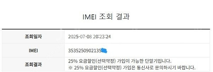 206264 KT 갤럭시S9 블랙 외관깔끔 64GB 업...--8