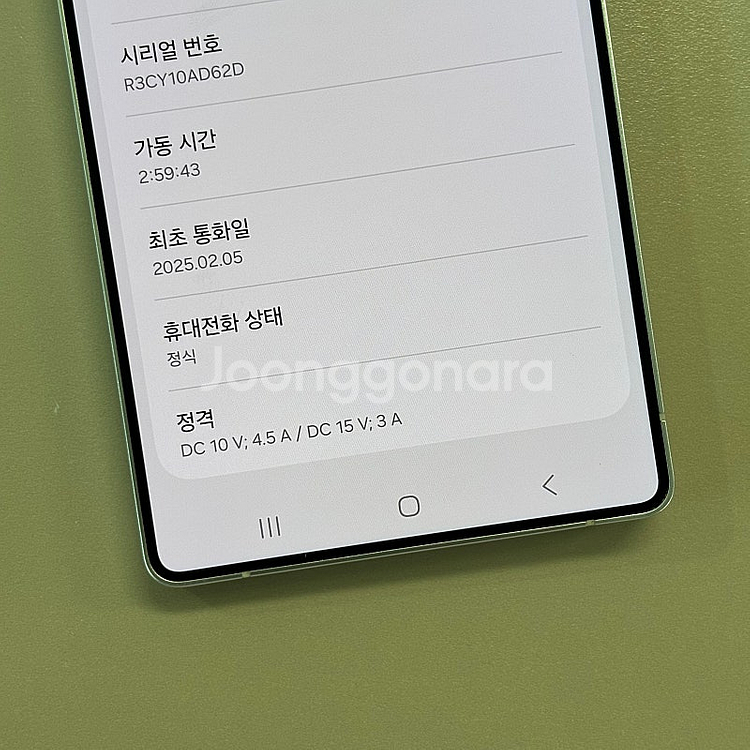 *자급제대용량*갤럭시S25울트라 실버블루색상 512용량...--3