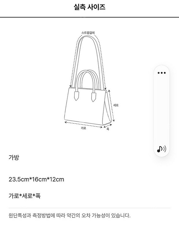 시스템 위빙백--4