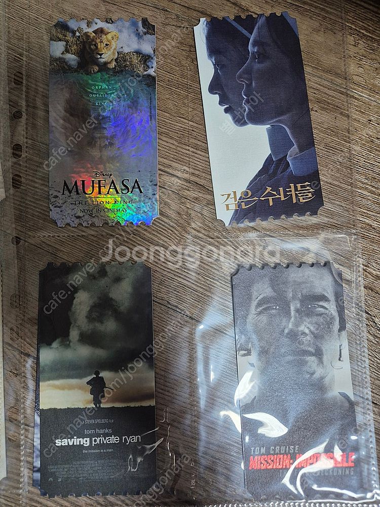 오리지널 티켓 일괄 급처 (택포)--0