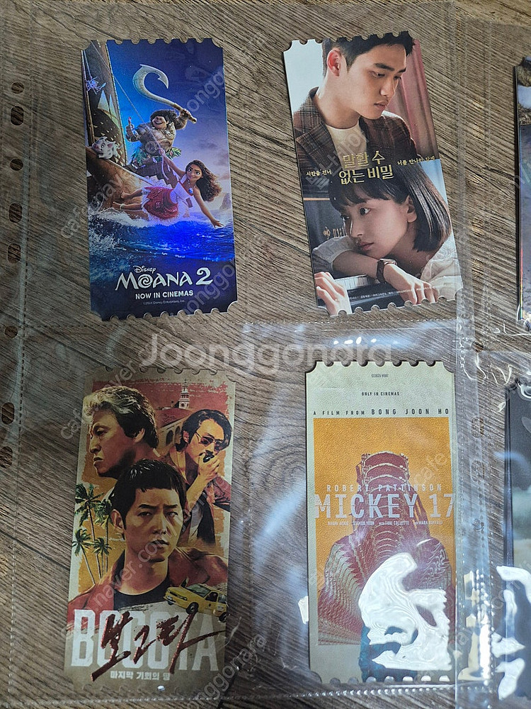 오리지널 티켓 일괄 급처 (택포)--2