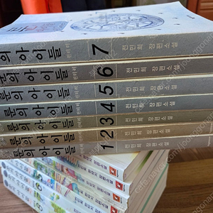 전민희/룬의 아이들/1부 전7권.39.000원.