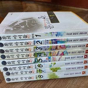 전민희/룬의 아이들/2부 전8권.43.000원