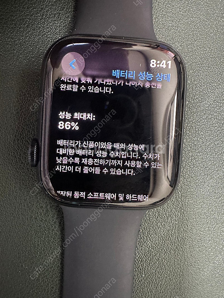 애플워치7 45mm GPS--1