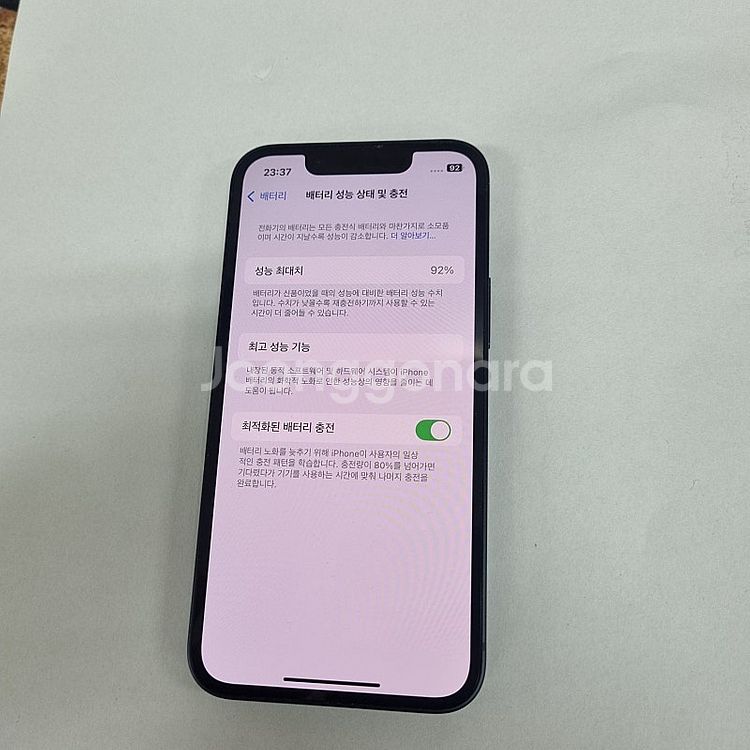 006814 아이폰13미니 128 블랙 AA급 중고폰 ...--6