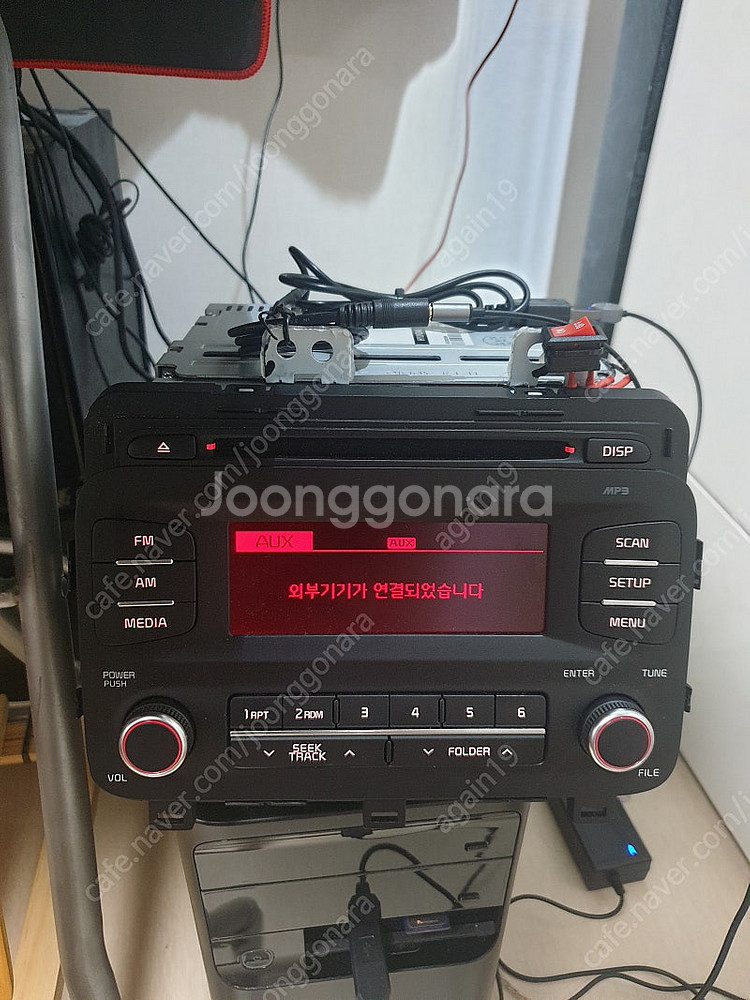 카오디오를 일반오디오로 개조(블루투스 가능)--2