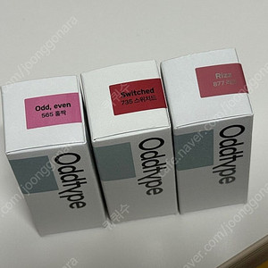 오드타입 틴트