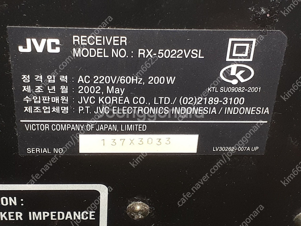 JVC RX-5022VSL 중고 버튼 작동되나 기기 정...--1