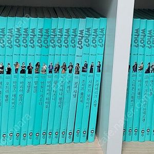 Who 아티스트 46권
