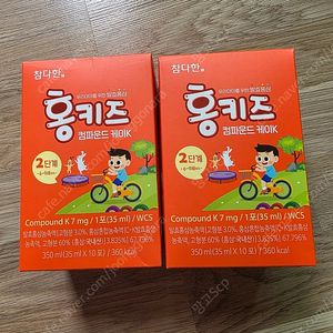 참다한 홍키즈 컴파운드 2단계 18개 판매해요