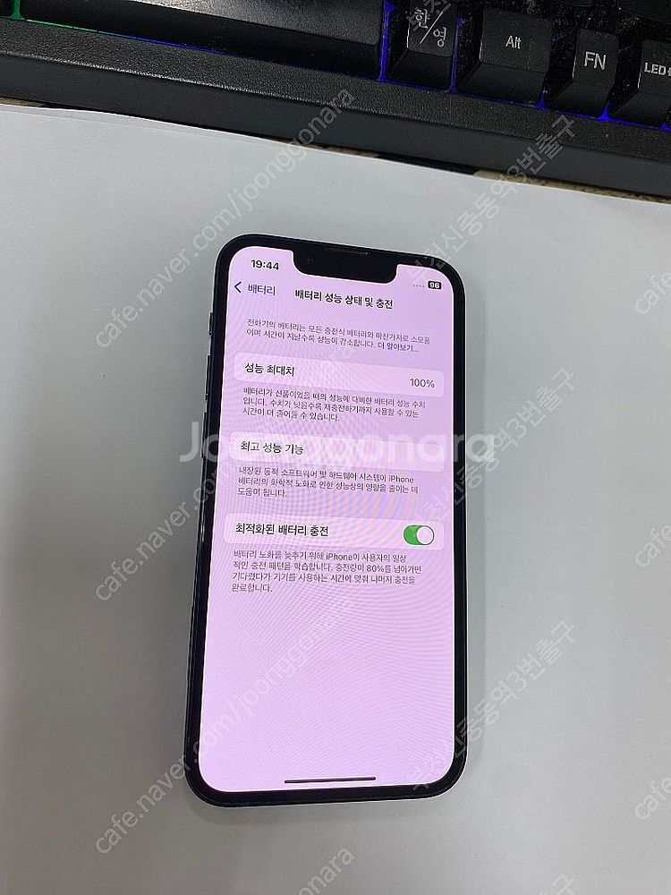 205950 아이폰13미니 미드나잇 A급 128GB 무...--1