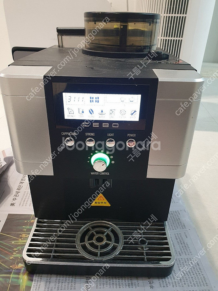 커피머신 ycc50a-p 중고 잘읽고 필요한분 연락바랍...--0