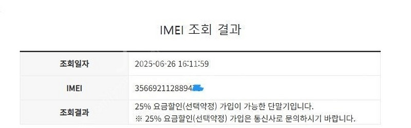 202701 아이폰12프로 화이트 SSS급 512GB ...--7