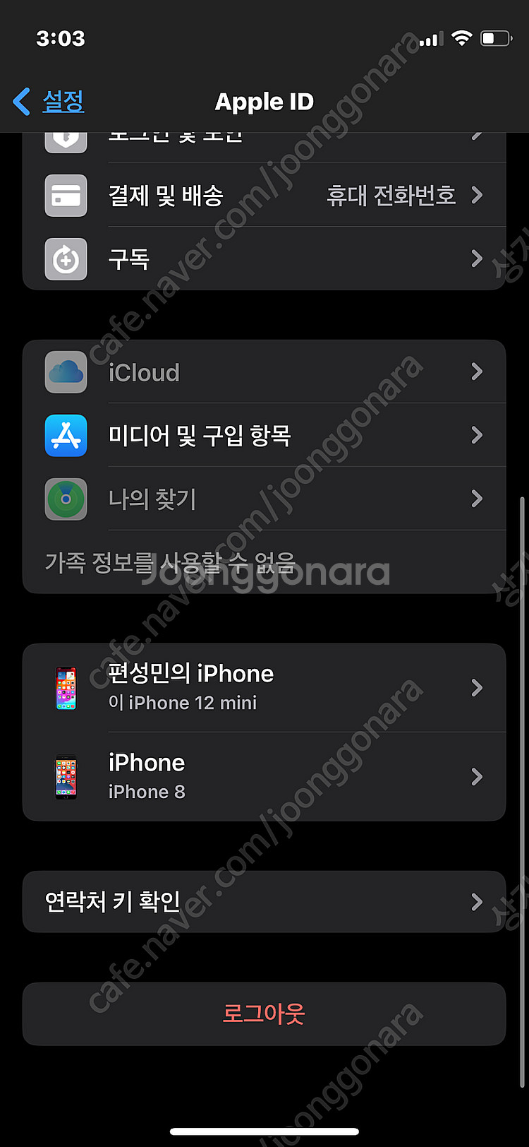 아이폰 12 미니 128 블랙--5