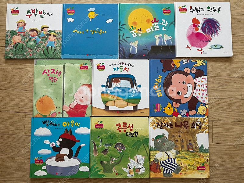 베스트 차일드 애플 10권--0
