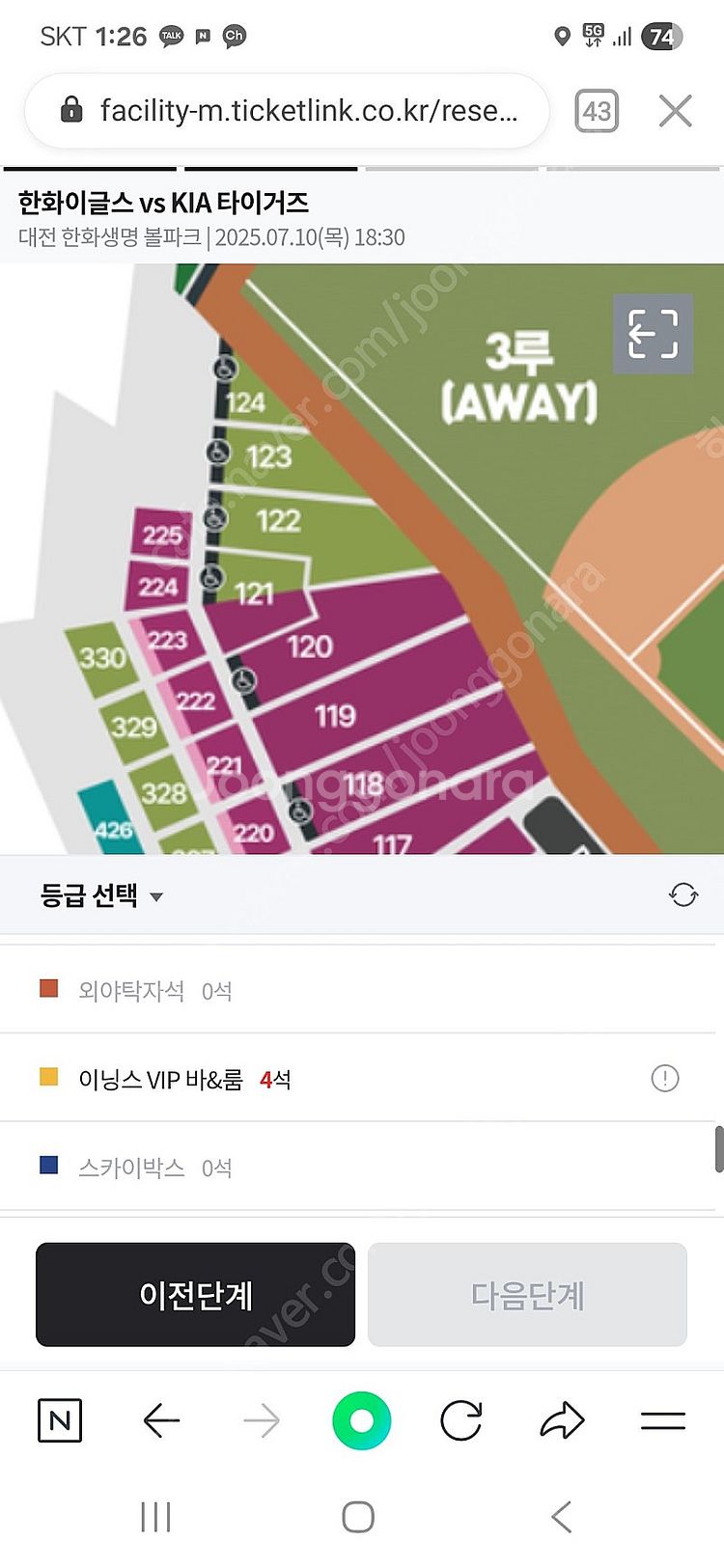 한화기아7/10목--0