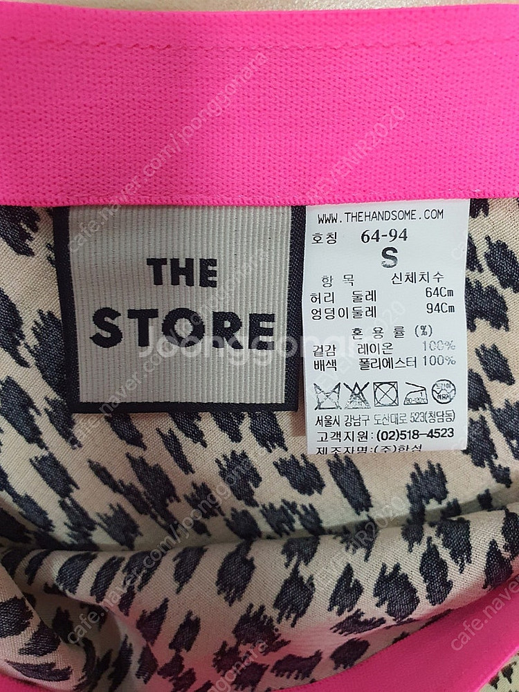 한섬 더스토어 THE STORE 레오파드 호피 스커트 ...--5