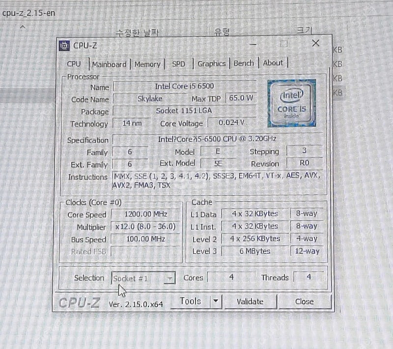 i5-6500 gtx1060 3g ram 16g 본체--3