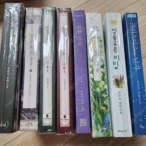 로맨스소설