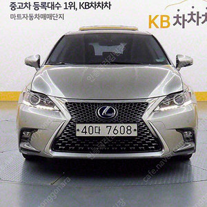 렉서스 뉴CT CT200H 중고차 최저가 판매합니다. ★전액할부★전국최저가★저신용★유튜브:뿅카TV★