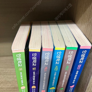 인생학교 시리즈