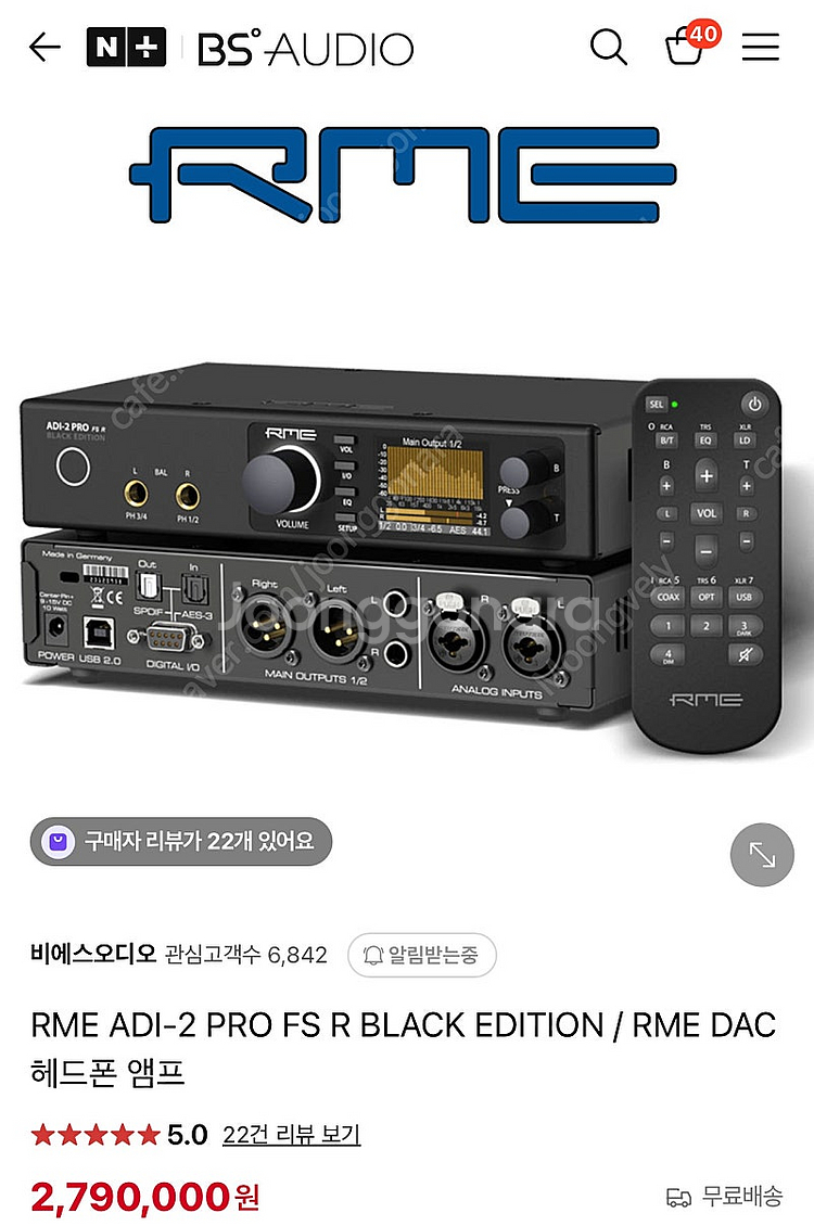 ADI-2 PRO FS R BLACK EDITION 미...--2