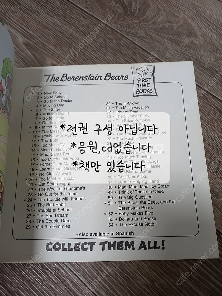 영어원서)베렌스타인 베얼스 챕터북 35권 _택포2만원--2