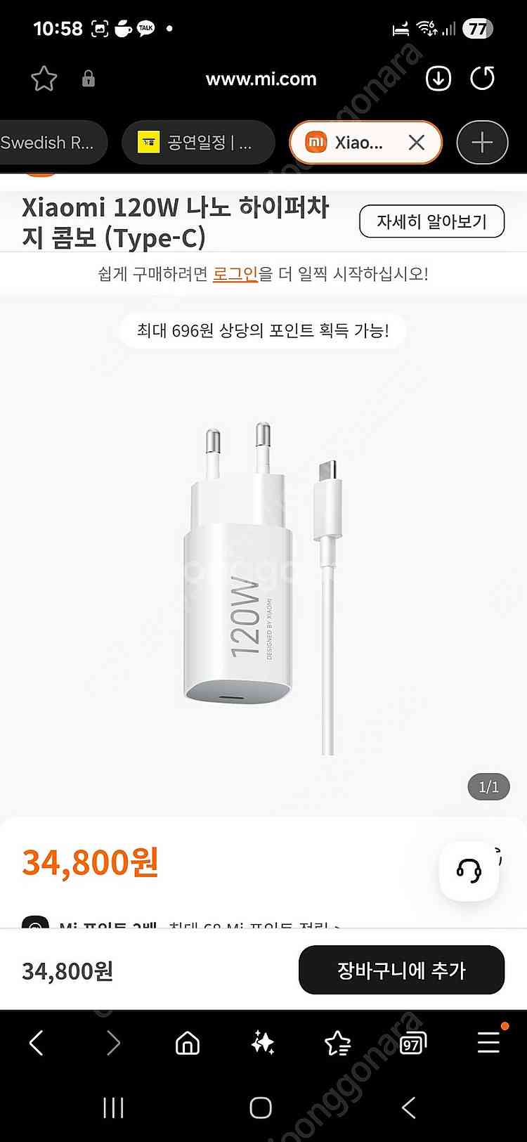 샤오미15울트라 카메라키트포함 무선충전키트 렌즈등 고급...--6