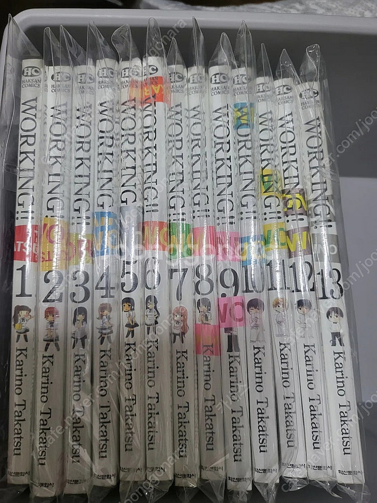 워킹 WORKING(1~13완) 미개봉ㆍ택포--1